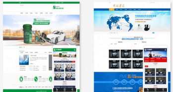 平頂山網(wǎng)站建設(shè)指南 從個人展示到響應(yīng)式設(shè)計與數(shù)據(jù)處理