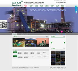 照亮商業(yè)未來 祈光時代照明的營銷型網(wǎng)站與數(shù)據(jù)處理服務(wù)雙軌并行